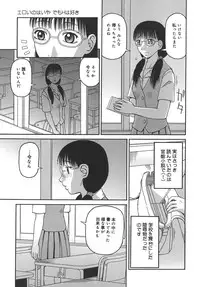 [Kiai Neko] Jii - Masturbation