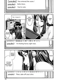 [Inomaru] Mado No Naka (COMIC MUJIN 2008-07) [English] {CGrascal}