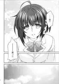 (C82) [Homura's R Comics (Yuuki Homura)] Kimontonkou -Tartaros Gate‐ V