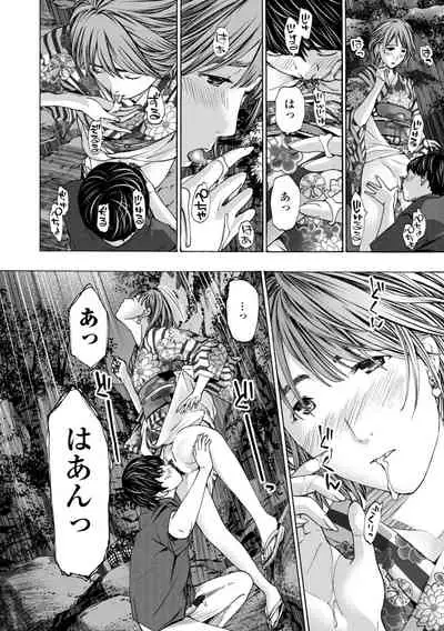 [Asagi Ryu] Toshishita-kun wa Hajimete yo [Digital]