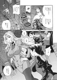 [Yukiyanagi] Seijo Gakuen ~Solvielle no Densetsu~ (Saint Woman education institution)