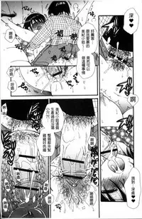 [BENNY'S] Tabegoro MIX [Chinese]