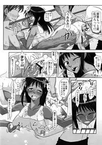 (Futaket 4) [Futanarun (Kurenai Yuuji)] Futanari Senka Soushuuhen