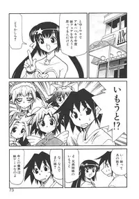 [Mizuki Hitoshi] Akihabara e Youkoso!