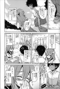 [Narusawa Kei] Natsu no Yuugure Komichi