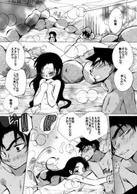 [Aikanheiwa. (Aina Nana)] HK*love life 7 (Detective Conan) [Digital]