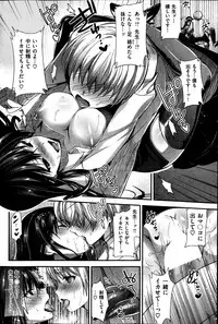 COMIC Shitsurakuten 2013-06