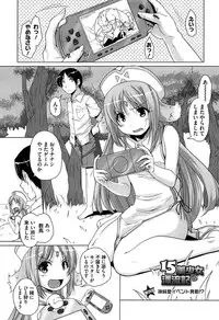 [Nishizaki Eimu] 15 Bishoujo Hyouryuuki