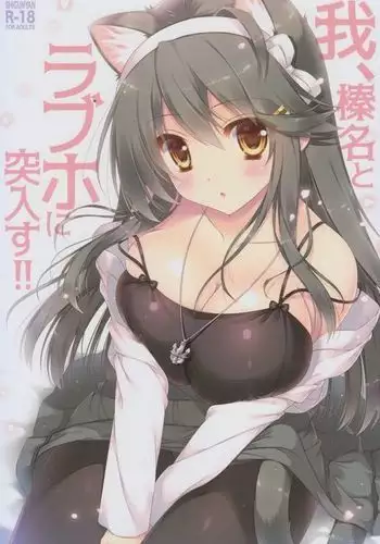 狐娘巫女一夜体验历程？！