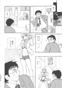[Anthology] MOMOPAN 21: Imouto Harami 2