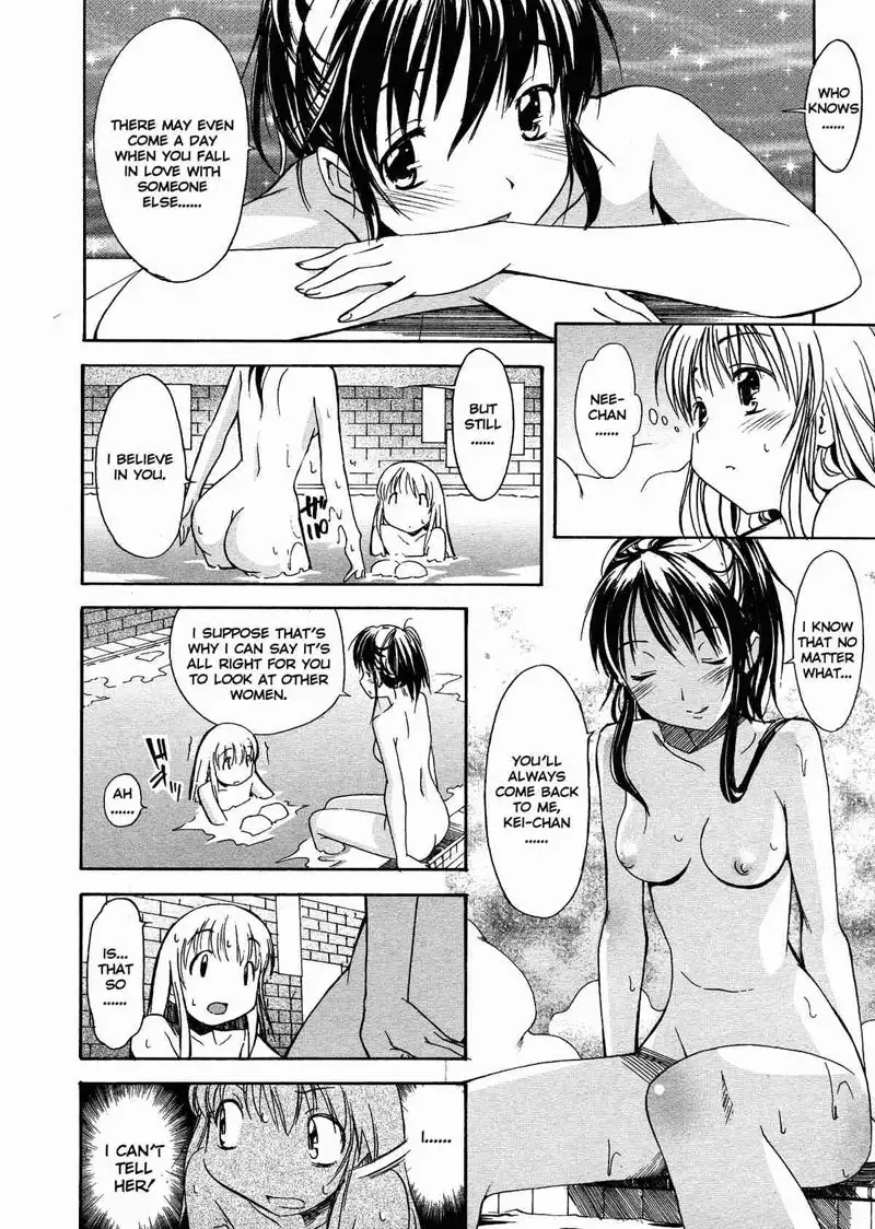 A Wish of My Sister 3 - A Wish of My Sister Pt3
