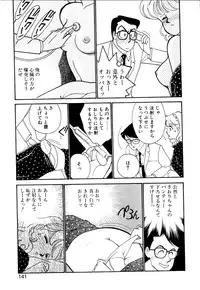 [Arimura Shinobu] Panic Night