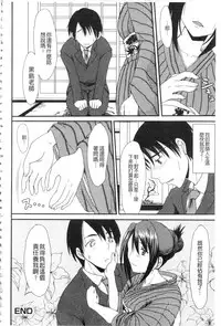 [Aruza Ryuuto] Mou... Dashitai - I want to defecate! [Chinese]