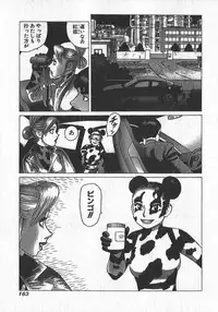 [Yamamoto Atsuji] Hon-Pi-Fu Vol.2