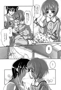 [Anthology] Comic Alice Collection Vol.2