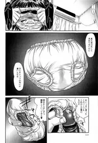 COMIC Masyo 2009-08