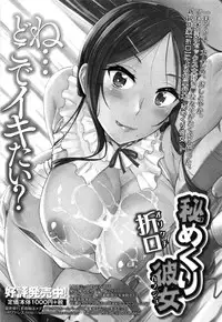COMIC JSCK Vol. 8