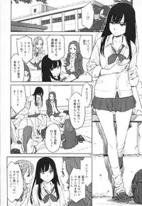 [Anthology] Mebae Vol. 3 - Vivid Girls Love