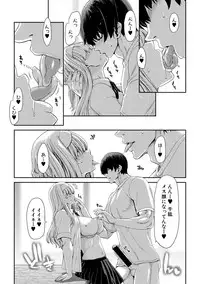 COMIC Shingeki 2018-09 [Digital]