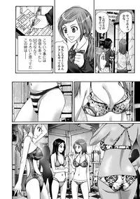 COMIC Magnum Vol. 70