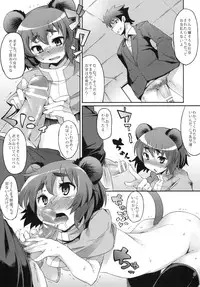 (Reitaisai 8) [Hannama (Soine)] Miuri Chuu (Touhou Project)