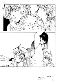 [Studio Retake (Shouichi)] WaHaHa! (Akazukin Cha Cha)