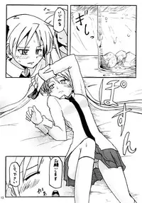 [Chiyohan (Chiyoko)] Konakaga (Lucky Star)