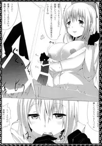 [Toukaidou (Tsurumura Saki)] Teitoku ni wa Oshioki desu (Kantai Collection -KanColle-) [Digital]