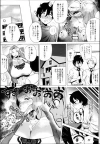 ANGEL Club 2013-11