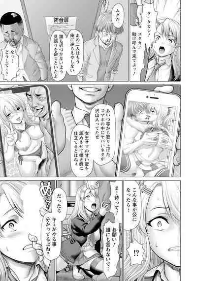 ANGEL Club 2024-06