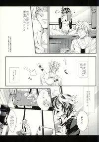 [H-eichi- (hitomi)] Seven color Dream (Shiki)