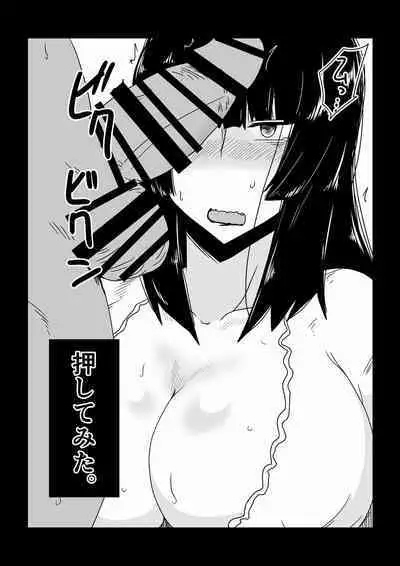 Babaareipu Soushuuhen 3 | Old Lady Rape Collection 3
