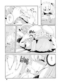 (C76) [Watosato (Sugiura Sen)] Hiruzaki Tsukimisou (Touhou Project)