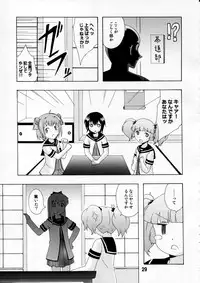 (C81) [Shinohara Heavy Industry (Various)] Yurarararax (Yuruyuri)