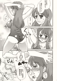 (C74) [Harem (Mizuki Honey)] Choi Fetishism (The Melancholy of Haruhi Suzumiya)