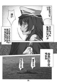 (C91) [Jiyuugaoka Shoutengai (Hiraki Naori)] Reipuri (High School Fleet)
