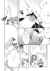 [M.MACABRE (E Mushi)] THE LOLITA SPECIAL 4 (Various)