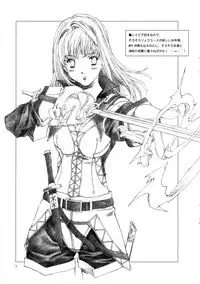 (C69) [Crank.In (Mizutani Tooru)] Materialize Concertante (Final Fantasy XI)