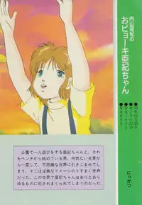 Gal's Anime Adult Video Catalog PART1
