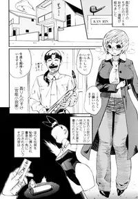 [Kishinosato Satoshi] Teka Pita!