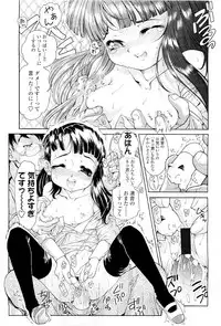 Comic LO 2009-05 Vol. 62
