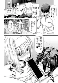 COMIC Shingeki 2018-09 [Digital]