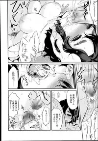 COMIC LO 2014-11 Vol. 128