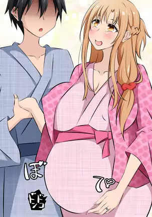 Hitozuma ni Natta Heroine