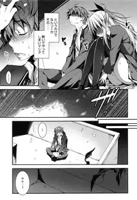 [Kikurage] Kimi to H