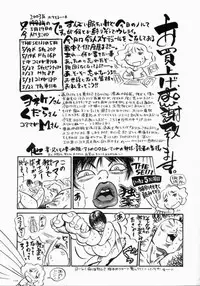 [THE SEIJI] Otou-san Gomennasai.