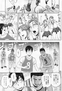 [Tatsunami Youtoku] twin Milf Ch. 1-15 + Bangai Hen