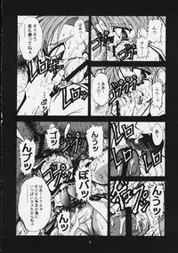(C51) [studio AQA (FUGO, ITOMARI)] Gokurakutenchi2 ~Pretty Samy~ (Mahou Shoujo Pretty Sammy)