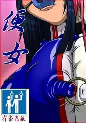 わたしは何色