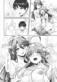 (C86) [In The Sky (Nakano Sora)] KonHaru Wedding (Kantai Collection -KanColle-)